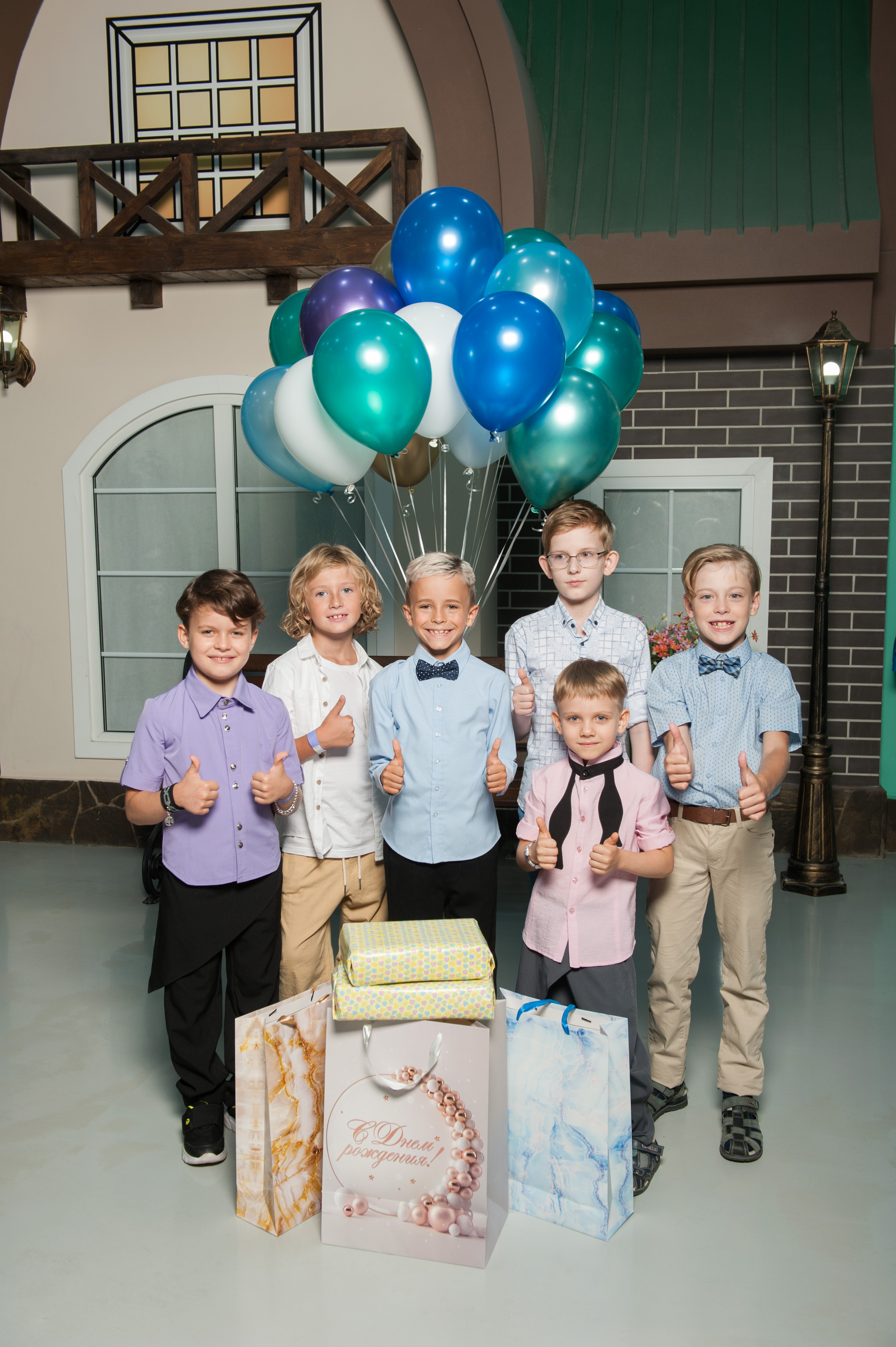 День Рождения